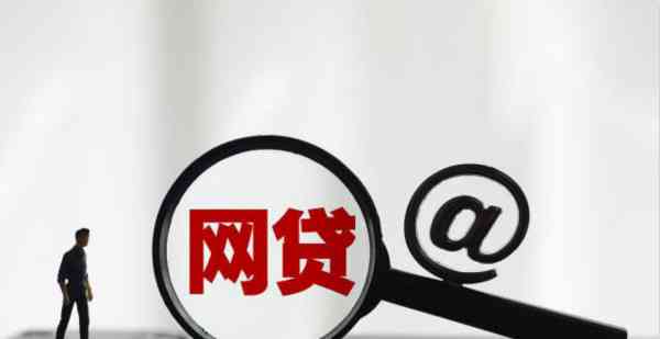 金融機構委托催收中逾期還款協(xié)商權的合規(guī)性探討