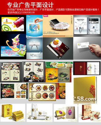 廣州白云設(shè)計(jì)策劃公司 以58網(wǎng)鄰?fù)槊剑罡幕囆g(shù)咨詢服務(wù)