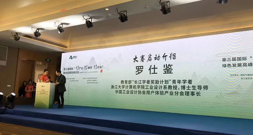關(guān)于征集代表作品的預(yù)告