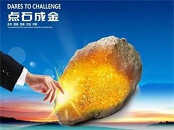 佛山廣告海報(bào)設(shè)計(jì) 佛山設(shè)計(jì)策劃服務(wù) 獨(dú)具創(chuàng)意